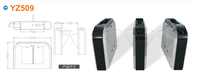 惠州惠阳区翼闸四号