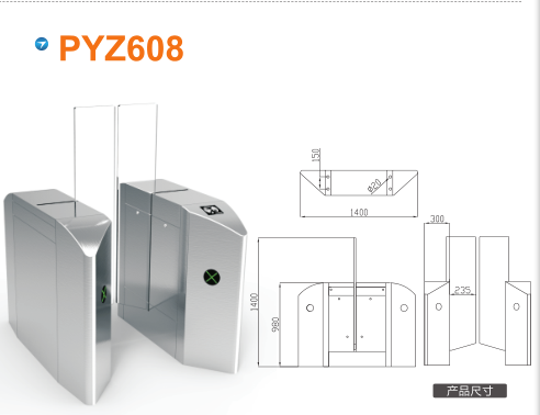 惠州惠阳区平移闸PYZ608