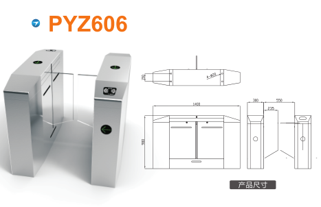 惠州惠阳区平移闸PYZ606