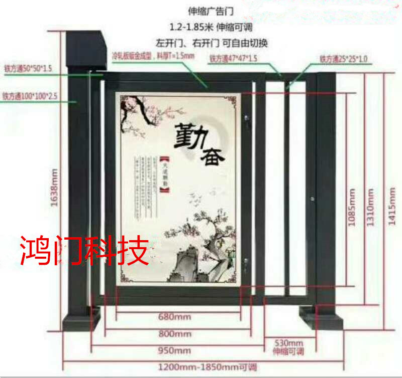 惠州惠阳区广告门