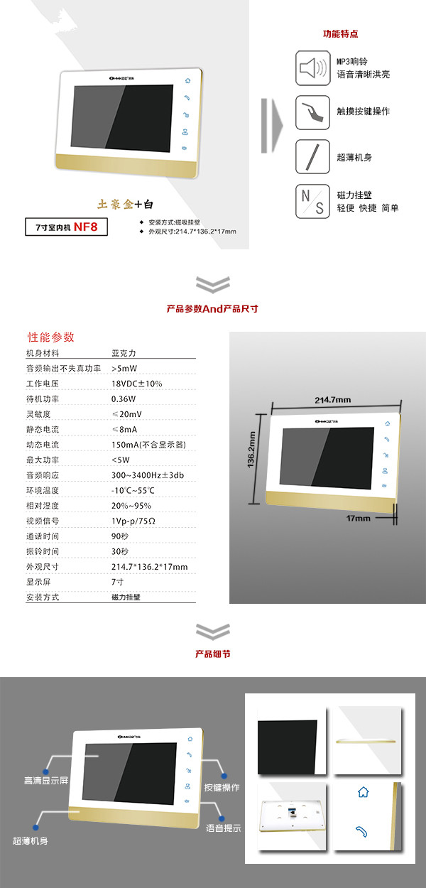 惠州惠阳区楼宇可视室内主机一号